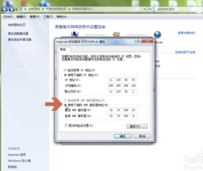 欧意如何切换DNS,提升网络稳定性-第13张图片-欧意下载 欧意如何切换DNS,提升网络稳定性-第13张图片-欧意下载