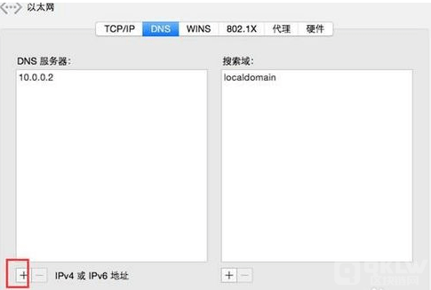 欧意如何切换DNS,提升网络稳定性-第18张图片-欧意下载 欧意如何切换DNS,提升网络稳定性-第18张图片-欧意下载