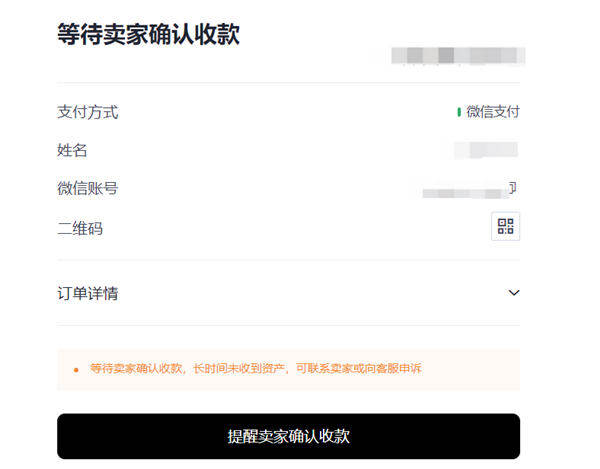 欧意交易平台appv6.0.28版Mta钱包版下载（2022.5）-第7张图片-欧意下载