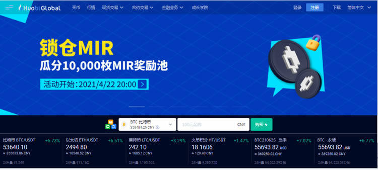 币圈国内三大交易平台有哪些？排名前三的币圈交易平台介绍！-第2张图片-欧意下载