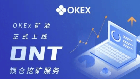 欧意在线登录(v6.6.0)|2023年更新可用链接-第2张图片-欧意下载