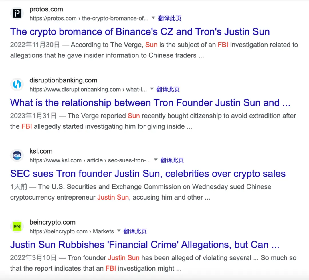 孙宇晨被美国告了？一晚赚3亿美元的中国比特币富翁怎么了？-第7张图片-欧意下载