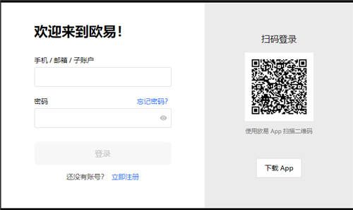 okb下载注册(实用版V6.4.6)|下载OK交易平台APP-第2张图片-欧意下载