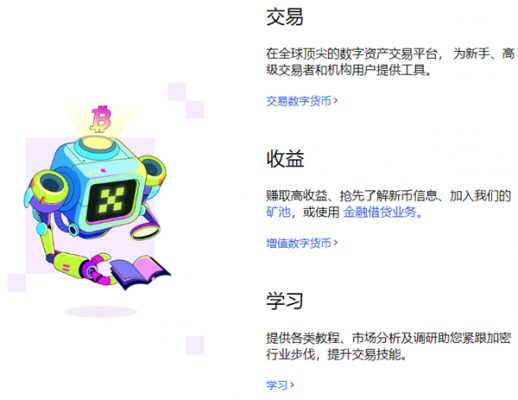USDT钱包appv6.1.50下载 2023USDT交易平台钱包官方版-第3张图片-欧意下载