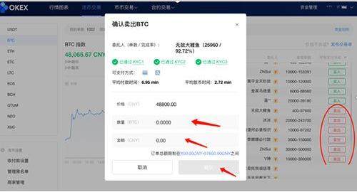 ouyi交易平台欧义下载官方app下载苹果版 ouyiapp交易平台欧义免登录版下载_ouyiapp-第12张图片-欧意下载 ouyi交易平台欧义下载官方app下载苹果版 ouyiapp交易平台欧义免登录版下载_ouyiapp-第12张图片-欧意下载