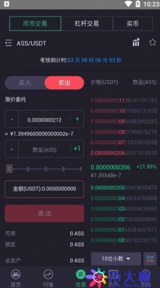 抹茶ass驴币怎么提币到钱包？抹茶ass提币手续费介绍