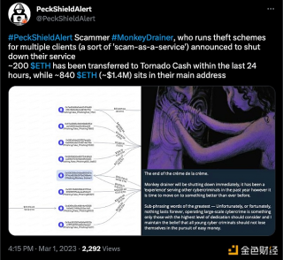 网络钓鱼诈骗团队Monky Drainr宣布关闭其服务
