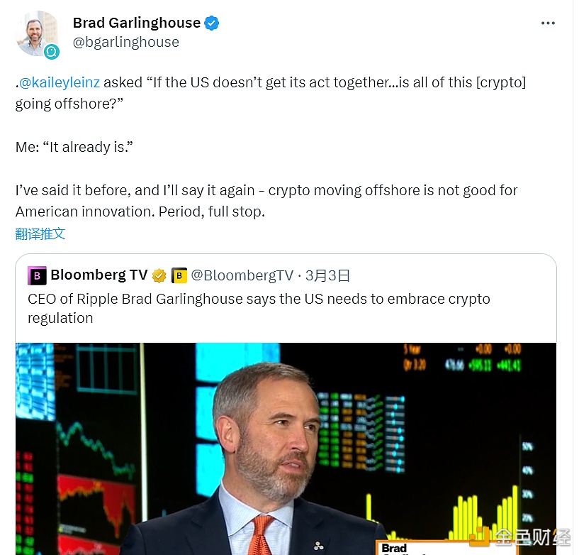Ripple CEO：加密货币向海外转移不利于美国的创新-第1张图片-欧意下载