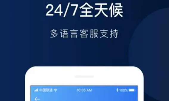 欧意交易平台app官网下载 欧意交易app官方v6.6.0-第2张图片-欧意下载