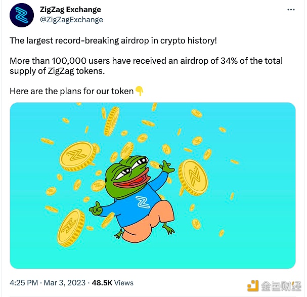 ZigZag宣布空投结束，超10万名用户收到3400万枚ZZ-第1张图片-欧意下载