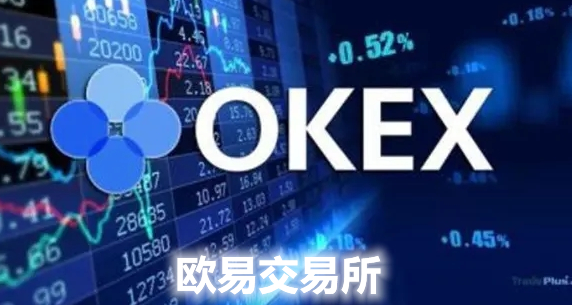 ok交易平台app下载官网 OK交易软件v6.6.0下载-第2张图片-欧意下载