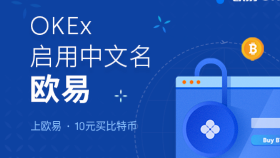ok官网最新v6.6.0下载 OK交易平台app下载安装-第2张图片-欧意下载 ok官网最新v6.6.0下载 OK交易平台app下载安装-第2张图片-欧意下载