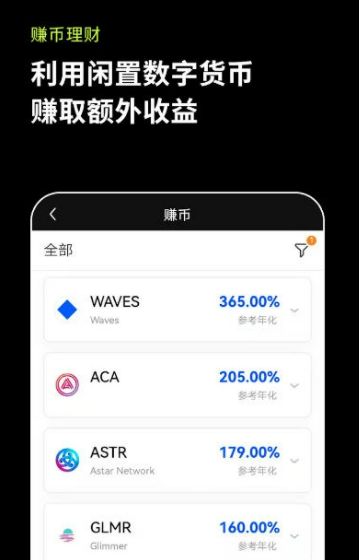 ok交易平台app最新v6.6.0 OK交易软件官方下载-第3张图片-欧意下载