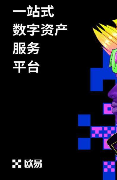芝麻开门app安卓最新版V6.1.18下载_芝麻开门交易平台软件安全正规-第2张图片-欧意下载