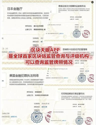 zt交易平台怎么样正规吗 京娱Metazt交易平台骗局揭秘-第3张图片-欧意下载