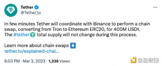 Tthr将与Binanc进行4亿枚USDT换链