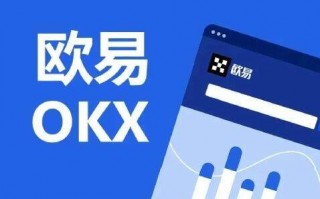 欧意交易平台_欧意app_欧意官方最新版v6.1.14