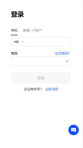 欧意app下载(v6.1.48)_欧意交易平台靠谱不-第3张图片-欧意下载