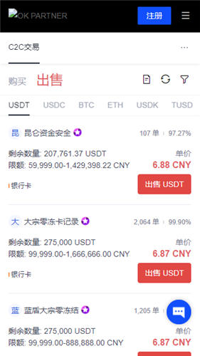 欧意交易平台靠谱吗(v6.1.20)_欧意电脑版虚拟机不能安装吗-第2张图片-欧意下载