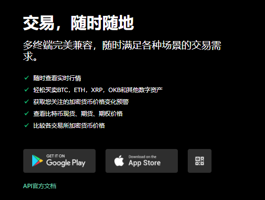 安卓怎么下载欧意交易平台(v6.1.10)_币交易平台app下载-第1张图片-欧意下载