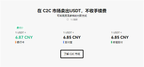 安卓怎么下载欧意交易平台(v6.1.10)_币交易平台app下载-第3张图片-欧意下载