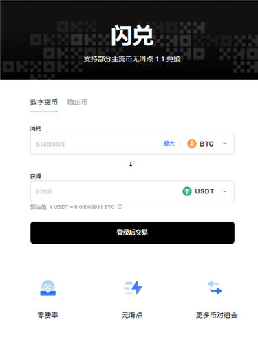 殴易app官网下载(v6.1.50)_易欧交易平台app最新手机版下载安装-第3张图片-欧意下载