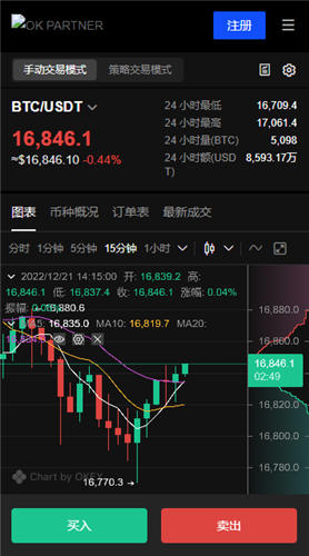 欧意加密货币交易(v6.1.23)_ok交易平台app-第3张图片-欧意下载