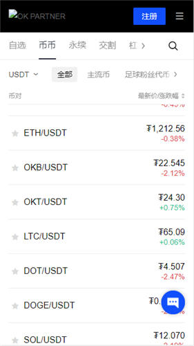 binance怎么查看收款地址(高级版V6.4.12)_欧亿交易平台最新下载安装-第2张图片-欧意下载