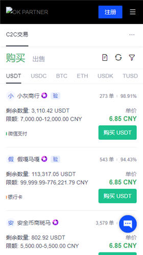 binance最新版本下载(能用版V6.4.52)_欧翼美版下载手机版-第3张图片-欧意下载