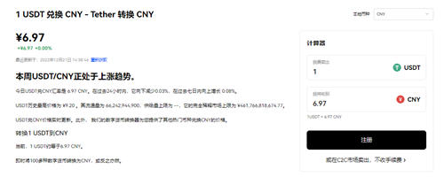 欧意app官网(v6.1.39)_欧意如何给trc20充值-第2张图片-欧意下载