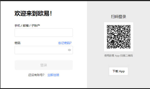 欧意app官网(v6.1.39)_欧意如何给trc20充值-第3张图片-欧意下载