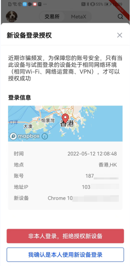 欧意下载地址(v6.1.39)_加密货币交易平台下载-第3张图片-欧意下载