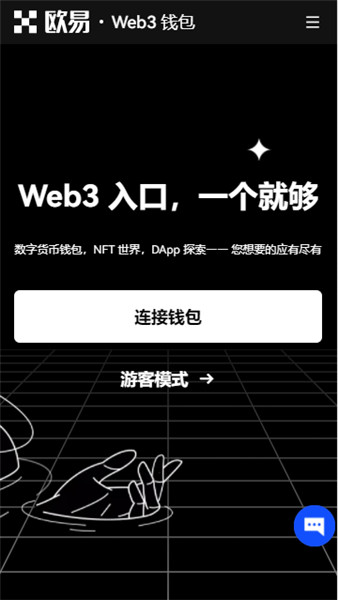 欧意国内不能用了(v6.1.38)_ok网交易平台app-第3张图片-欧意下载