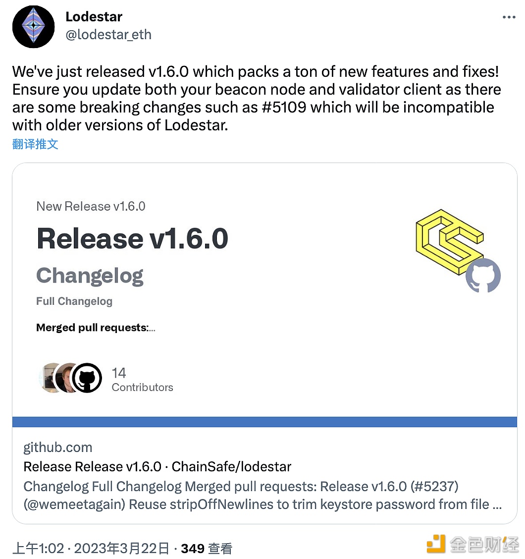 Lodbstar发布V1.6.0版本，新增支持通过远程服务器监控客户端-第1张图片-欧意下载