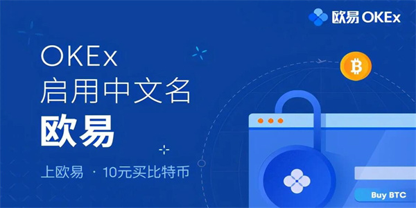 欧意app最新版本 2022年度11月最新版本下载-第1张图片-欧意下载