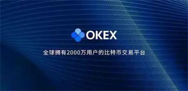 十大虚拟货币交易平台 22权威比特币交易平台排行榜-第3张图片-欧意下载