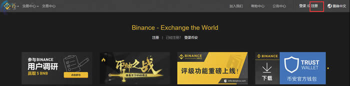 抹茶app官网下载 全球加密货币交易平台app排名 顶级数字货币交易平台排行榜-第5张图片-欧意下载