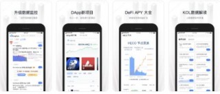 ok交易平台app官网下载安卓（欧意平台官方稳定版v6.04版本下载）