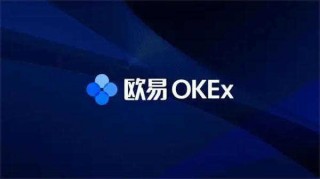 最新官方易欧app下载（易欧最新版v6.7.0）