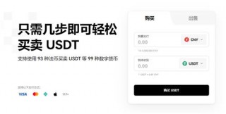 欧意交易平台官网(v6.1.44)_怎么下载安卓版欧意