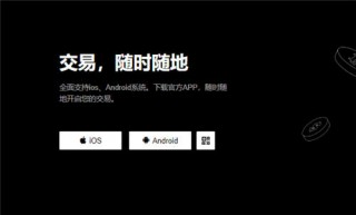 易欧app官网下载(v6.1.55)_欧意安装不了