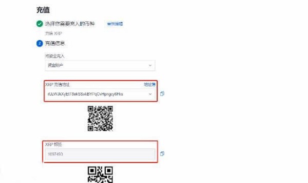 usdttrc20怎么充值?usdt最新充值教程解析-第5张图片-欧意下载 usdttrc20怎么充值?usdt最新充值教程解析-第5张图片-欧意下载