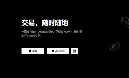 u币交易软件(高级版V6.4.17)|usdt官网下载地址-第1张图片-欧意下载