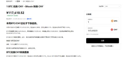 易欧交易平台官网(旧版V6.4.56)|欧意易交易平台-第2张图片-欧意下载