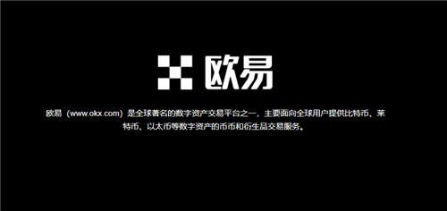 欧意app官网(靠谱版本V6.4.64)|易欧交易平台app下载-第1张图片-欧意下载