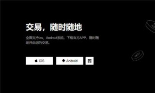 u币交易软件(高级版V6.4.17)|usdt官网下载地址