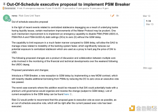 MakrDAO新提案：建议设置在紧急情况下立即禁用PSM模块的“熔断机制”