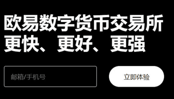 binancb 交易平台app官方下载|binancb下载官方 交易平台v6.7-第2张图片-欧意下载