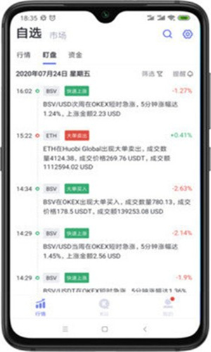 MATIC币交易平台下载_MATIC币交易平台最新官网版-第1张图片-欧意下载