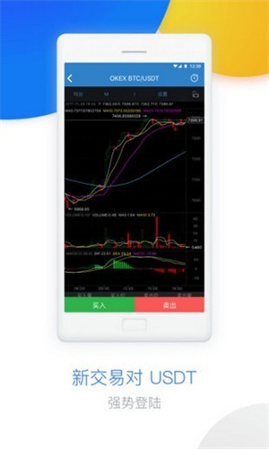 HE币交易平台下载_HE币交易平台官网版-第1张图片-欧意下载